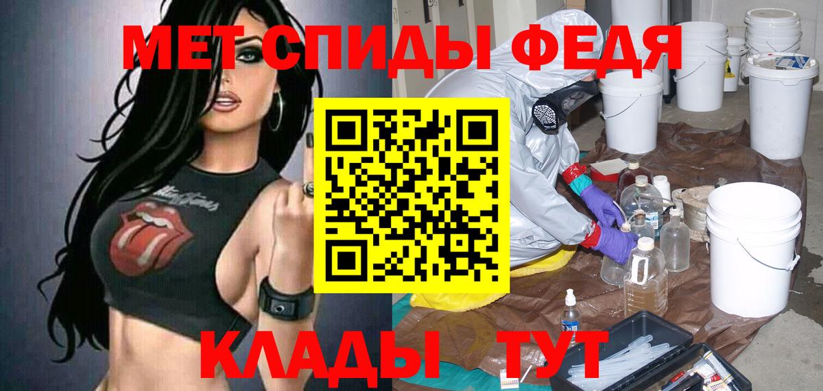 Amphetamine 97%  Amphetamine  Камышлов  Вход с VPN 