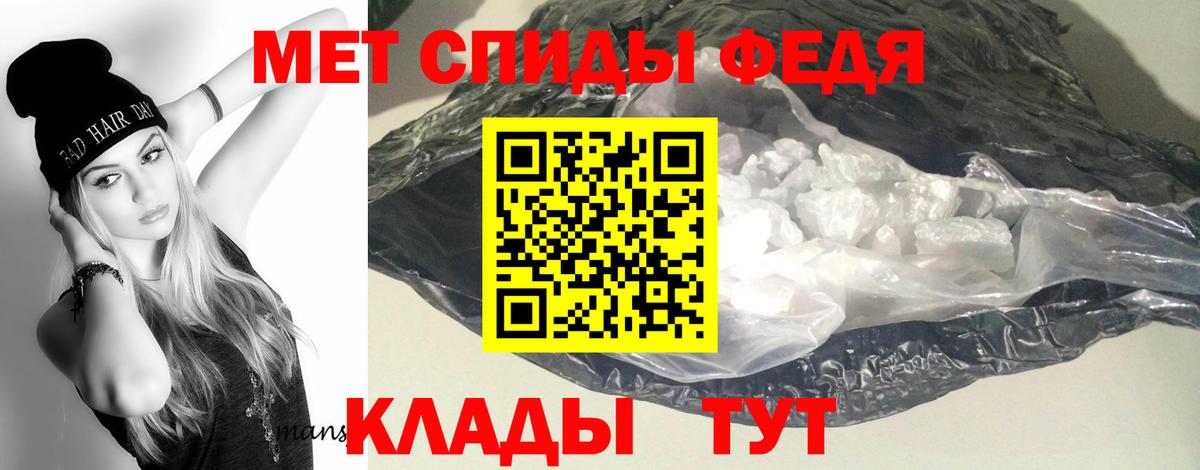 АМФЕТАМИН VHQ Камышлов
