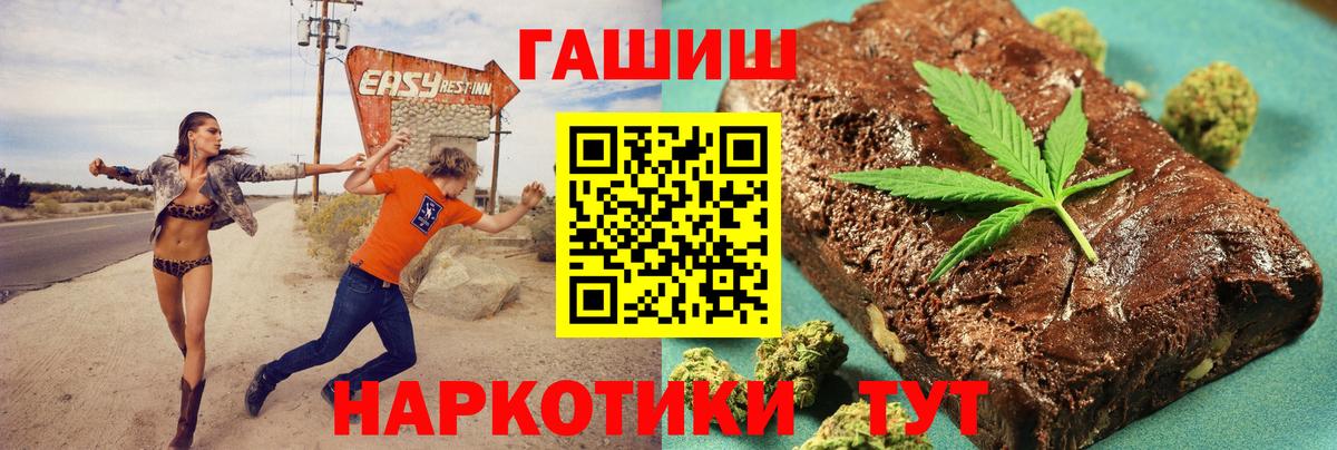 Гашиш Cannabis Камышлов
