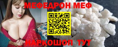 спайс Кумертау