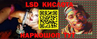 спайс Кумертау