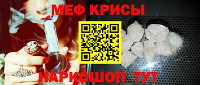 крисы Ликино-Дулёво
