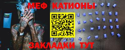 винт Ливны