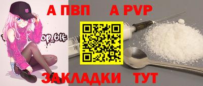 спайс Кумертау