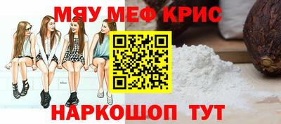 спайс Кумертау