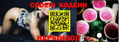 спайс Кумертау