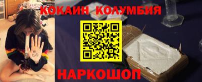 крисы Ликино-Дулёво