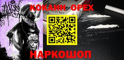 спайс Кумертау