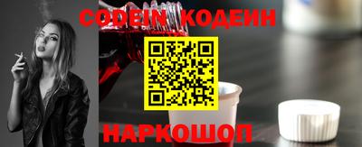 винт Ливны