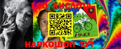 спайс Кумертау