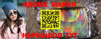 спайс Кумертау