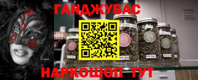 винт Ливны