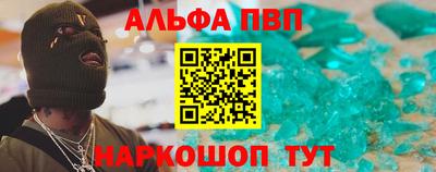 спайс Кумертау