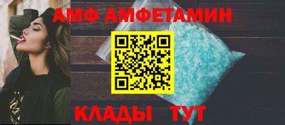 винт Ливны