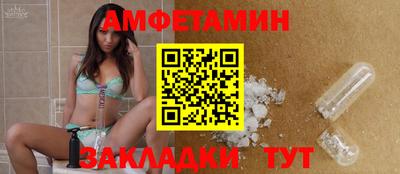 спайс Кумертау