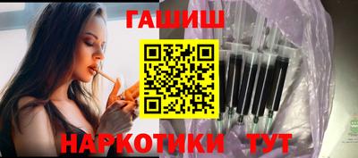 винт Ливны