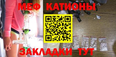 мефедрон мука Кулебаки