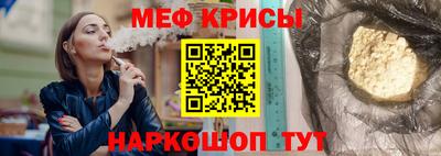 мефедрон мука Кулебаки
