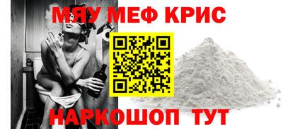 спайс Кумертау