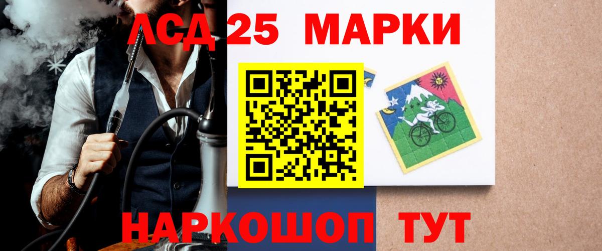 Лсд 25 экстази кислота  Лсд 25 экстази кислота  ссылка на мегу ONION  ЛСД экстази  Вход с VPN  Камышлов 