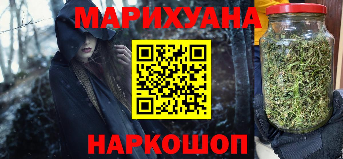 Бошки марихуана планчик  Бошки марихуана тримм  Вход с VPN  Бошки Шишки THC 21%  Камышлов 